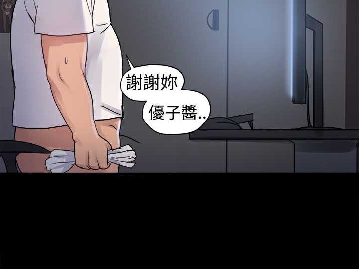 57P - Thrill Girl/帮派女婿