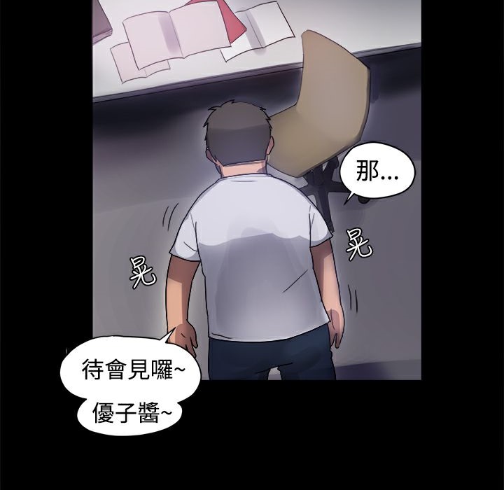 60P - Thrill Girl/帮派女婿