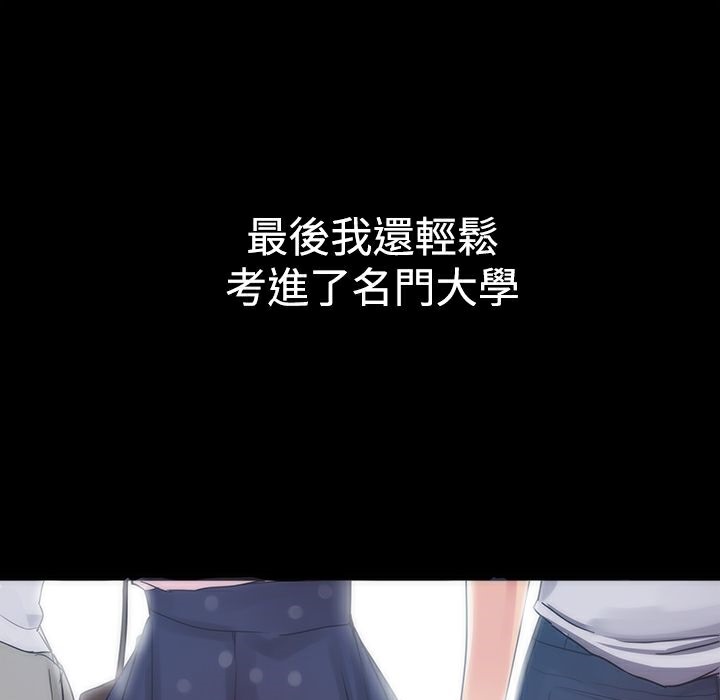 64P - Thrill Girl/帮派女婿