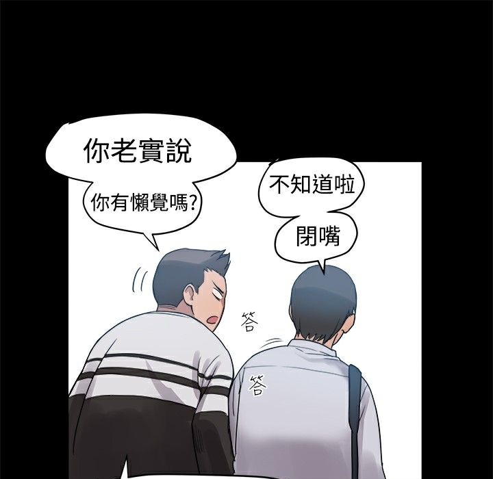 70P - Thrill Girl/帮派女婿