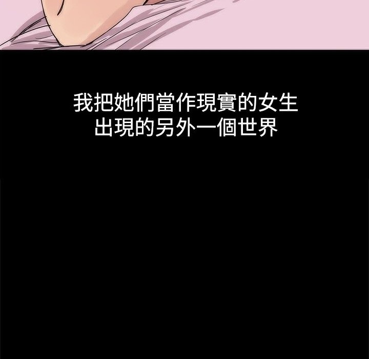 73P - Thrill Girl/帮派女婿