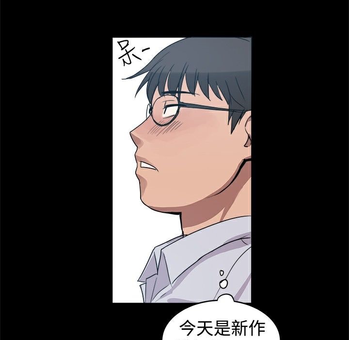 74P - Thrill Girl/帮派女婿