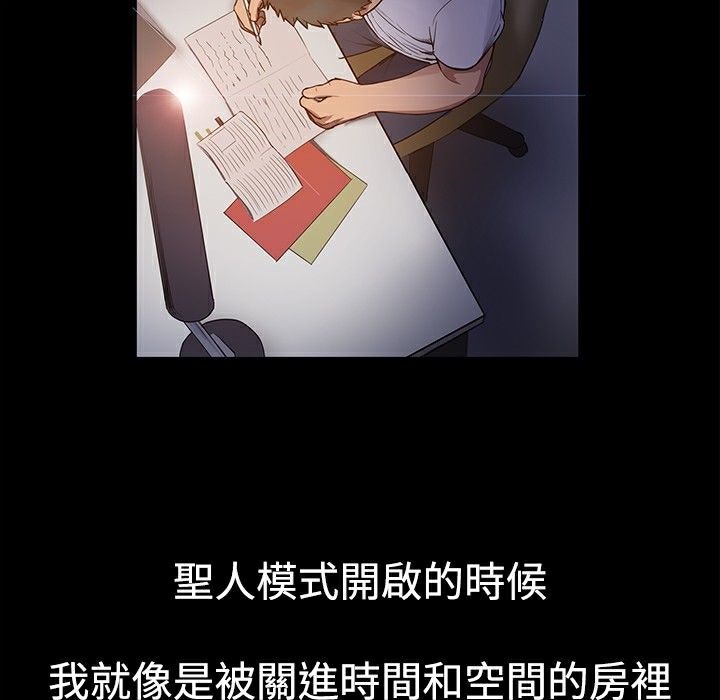 7P - Thrill Girl/帮派女婿