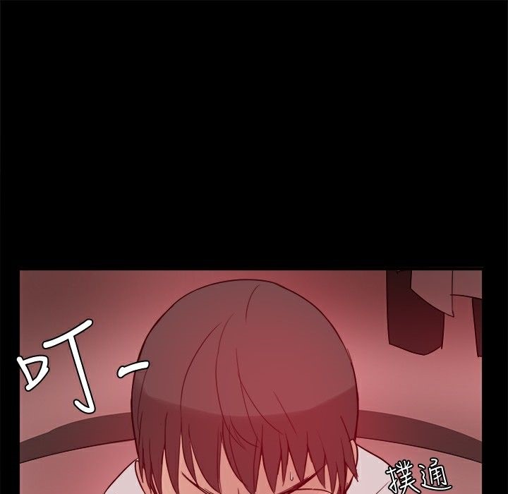 83P - Thrill Girl/帮派女婿