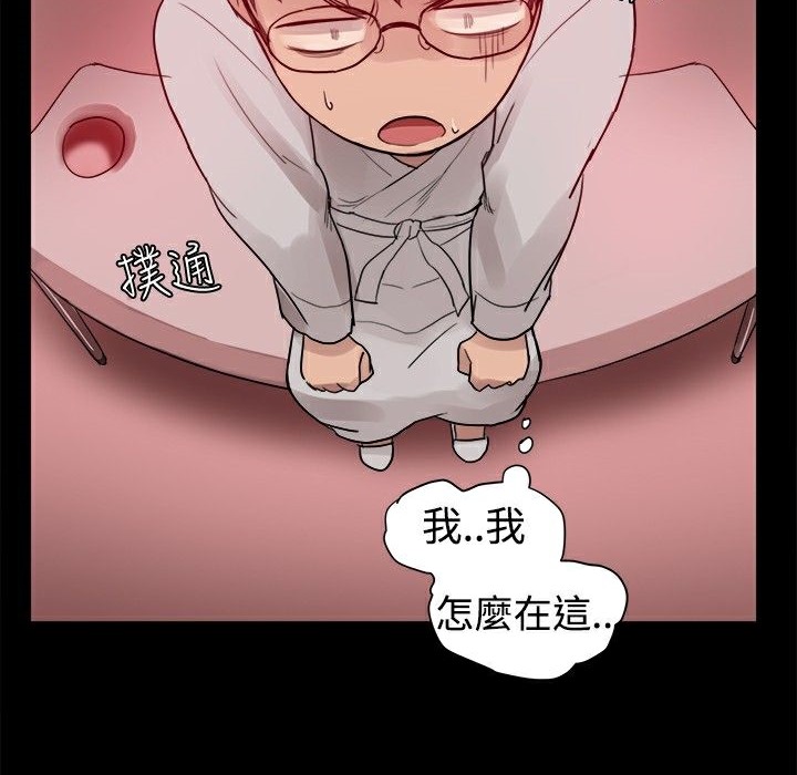 84P - Thrill Girl/帮派女婿