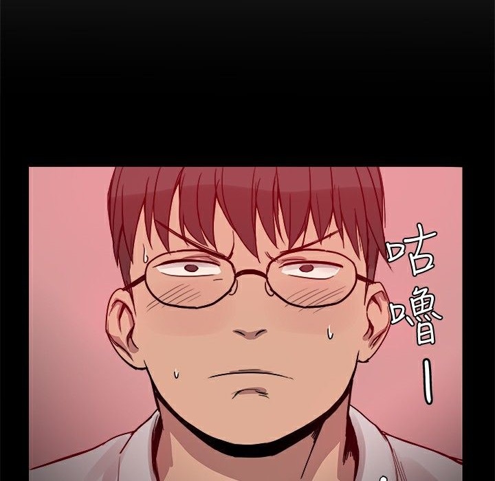 88P - Thrill Girl/帮派女婿