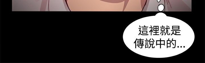 89P - Thrill Girl/帮派女婿