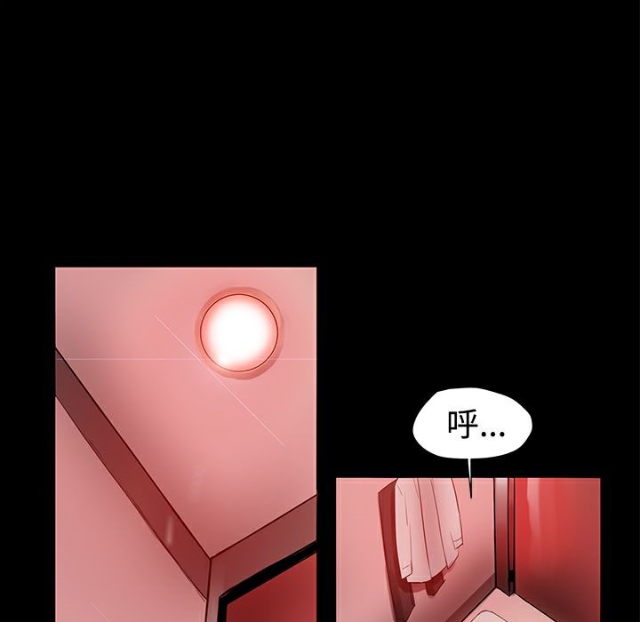 90P - Thrill Girl/帮派女婿