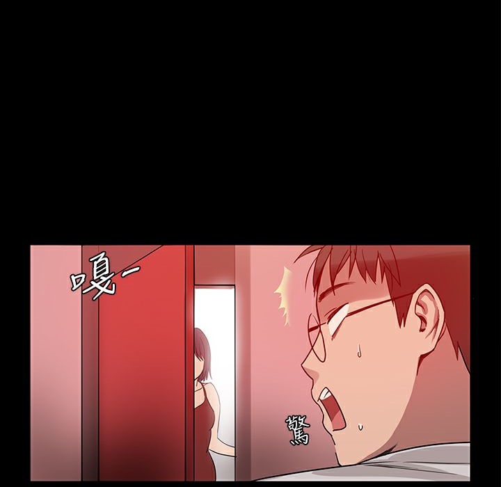 92P - Thrill Girl/帮派女婿