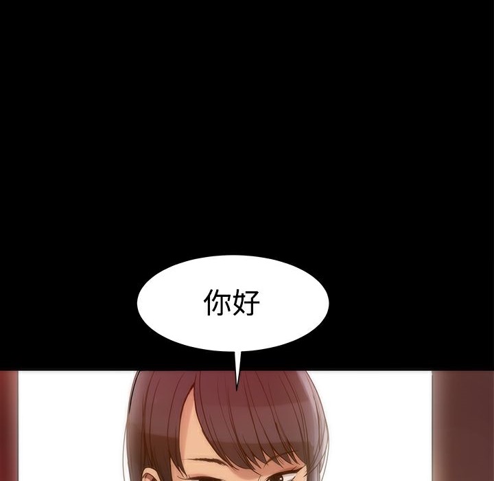 93P - Thrill Girl/帮派女婿