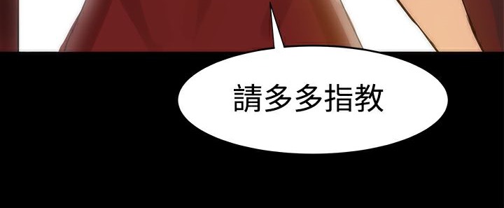 95P - Thrill Girl/帮派女婿