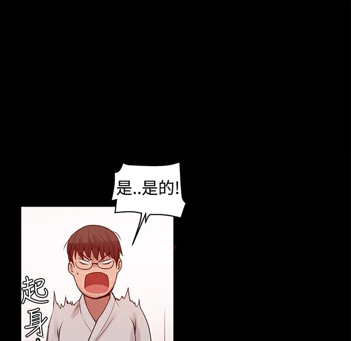 96P - Thrill Girl/帮派女婿