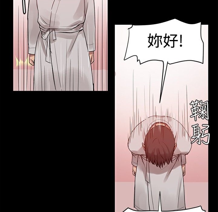 97P - Thrill Girl/帮派女婿