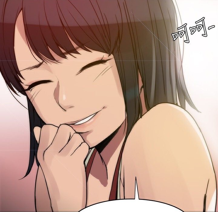 99P - Thrill Girl/帮派女婿