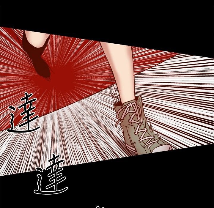 103P - Thrill Girl/帮派女婿