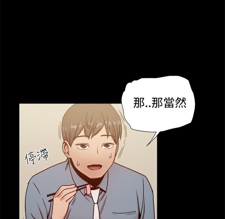 13P - Thrill Girl/帮派女婿