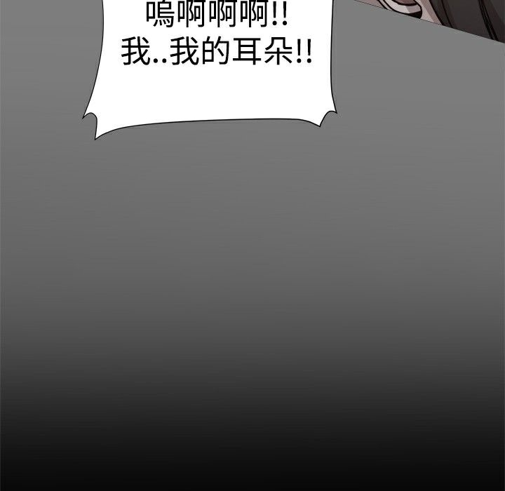 36P - Thrill Girl/帮派女婿