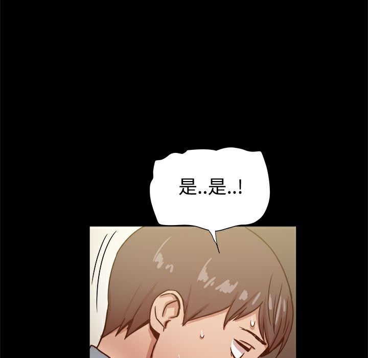 57P - Thrill Girl/帮派女婿