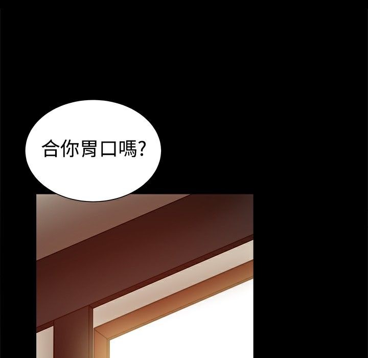8P - Thrill Girl/帮派女婿