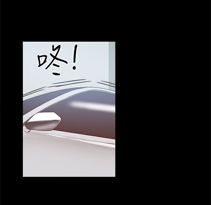 90P - Thrill Girl/帮派女婿