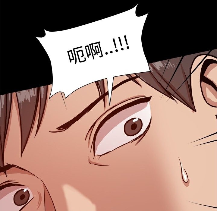 101P - Thrill Girl/帮派女婿