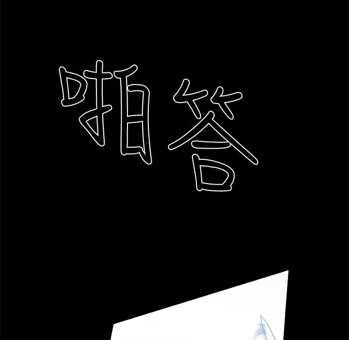 103P - Thrill Girl/帮派女婿