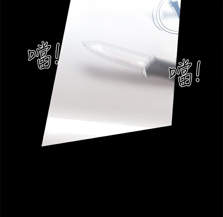 104P - Thrill Girl/帮派女婿