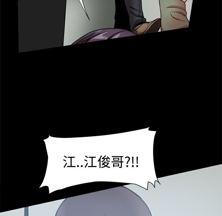 107P - Thrill Girl/帮派女婿