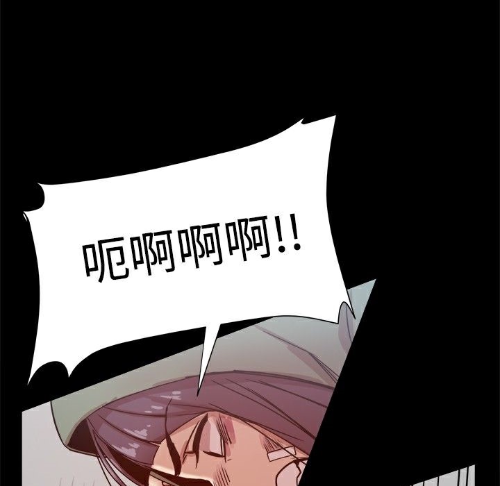 10P - Thrill Girl/帮派女婿