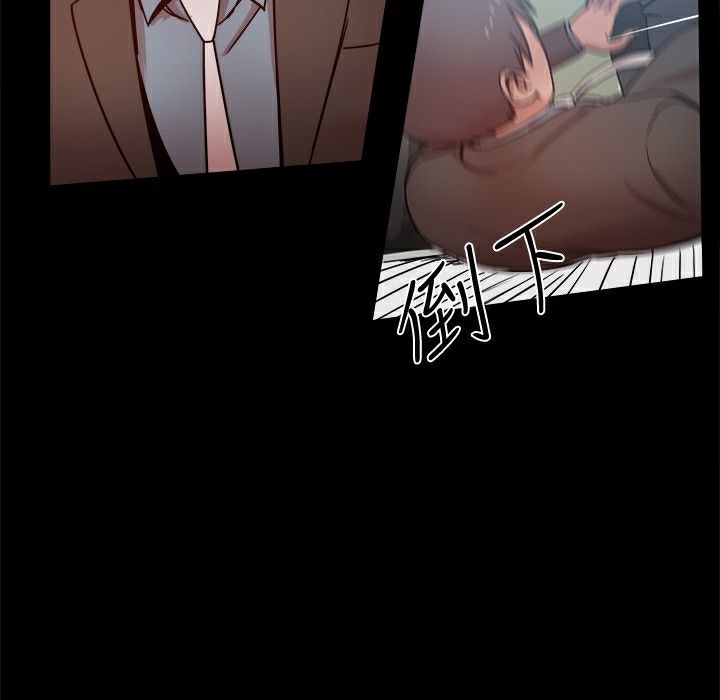 110P - Thrill Girl/帮派女婿