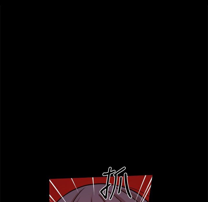 113P - Thrill Girl/帮派女婿