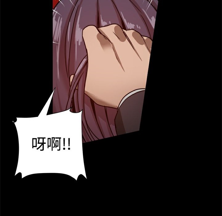 114P - Thrill Girl/帮派女婿