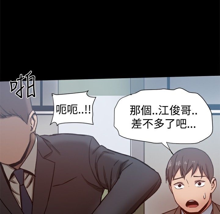 124P - Thrill Girl/帮派女婿