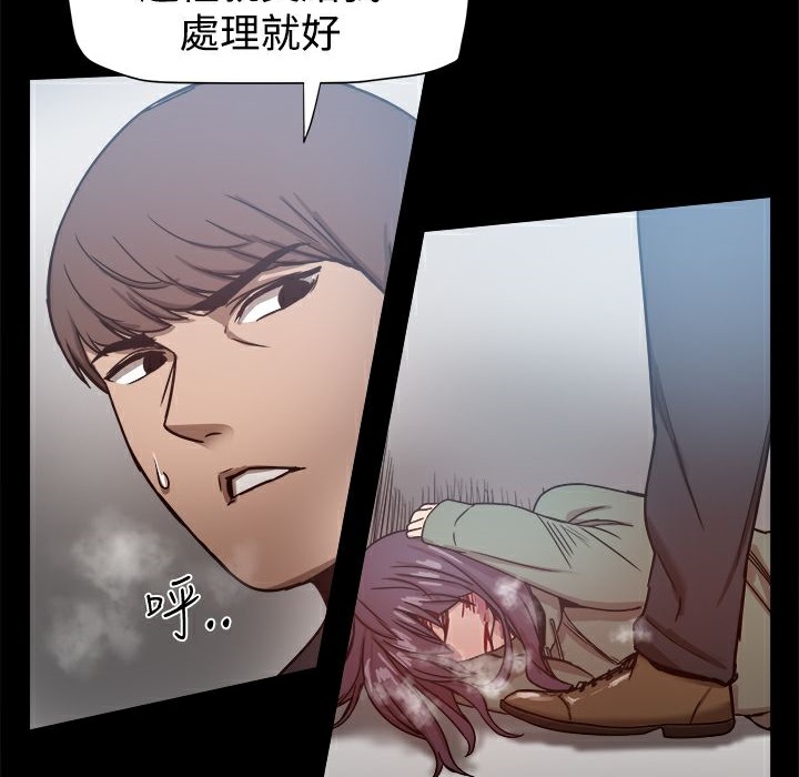 127P - Thrill Girl/帮派女婿