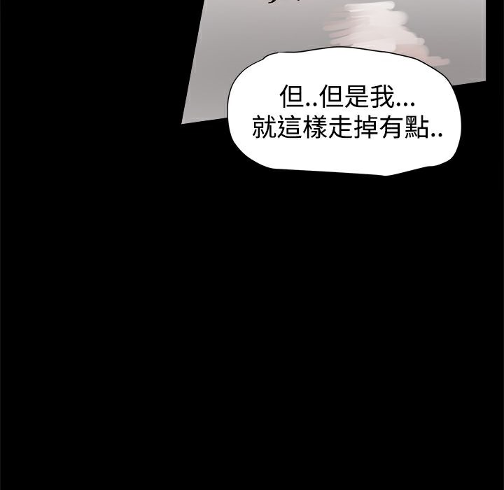 128P - Thrill Girl/帮派女婿