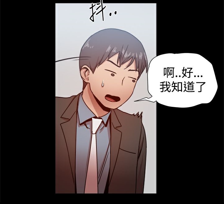 131P - Thrill Girl/帮派女婿