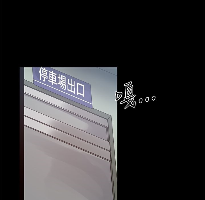 136P - Thrill Girl/帮派女婿