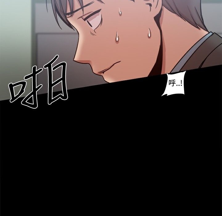 140P - Thrill Girl/帮派女婿