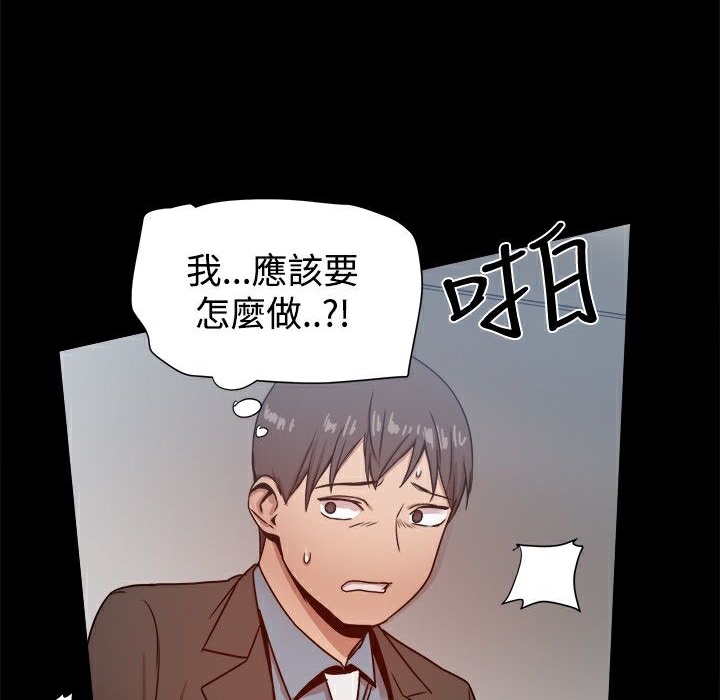 141P - Thrill Girl/帮派女婿