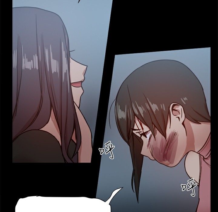 150P - Thrill Girl/帮派女婿