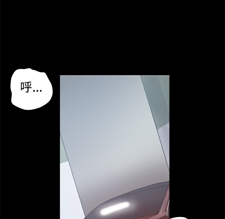 18P - Thrill Girl/帮派女婿