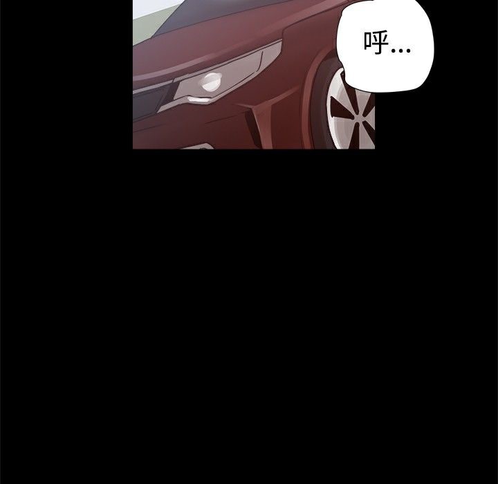 19P - Thrill Girl/帮派女婿