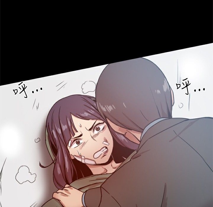 20P - Thrill Girl/帮派女婿