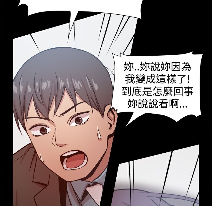 23P - Thrill Girl/帮派女婿