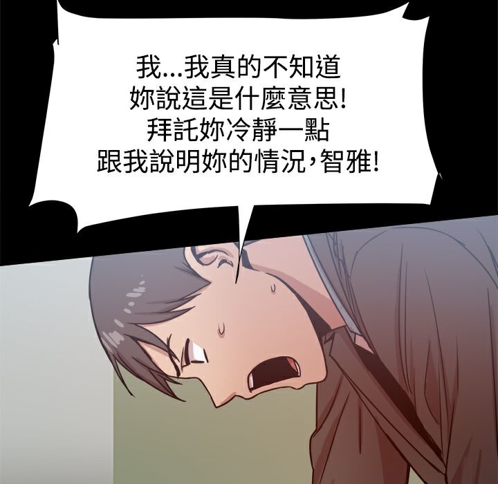 26P - Thrill Girl/帮派女婿