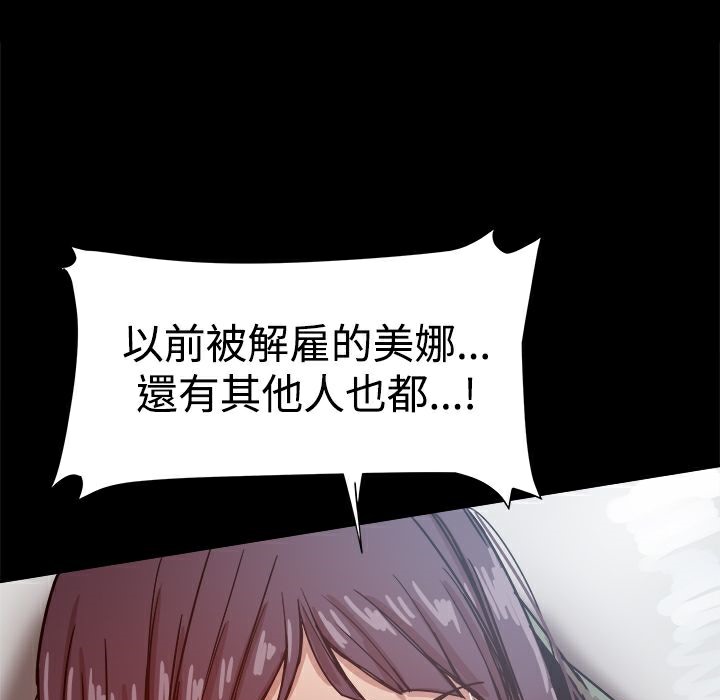 28P - Thrill Girl/帮派女婿