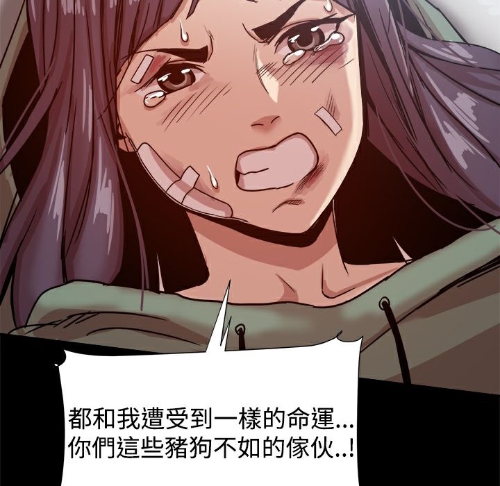 29P - Thrill Girl/帮派女婿