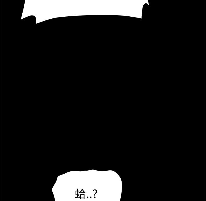 30P - Thrill Girl/帮派女婿