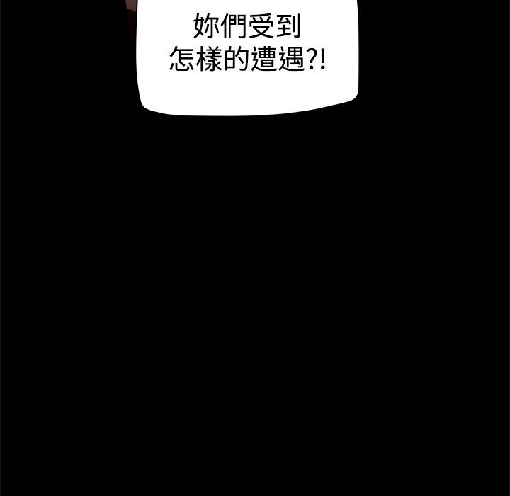 32P - Thrill Girl/帮派女婿