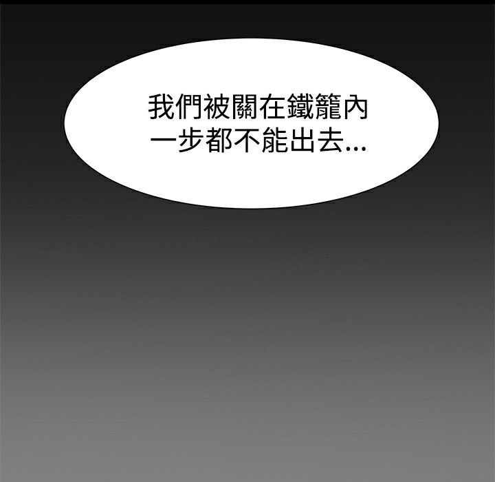 34P - Thrill Girl/帮派女婿